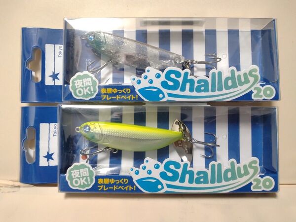 2点セット!ブルーブルー シャルダス20 BlueBlue
