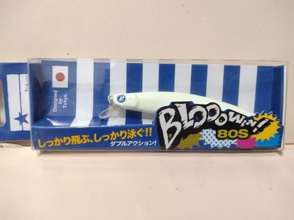 非売品カラー!ブルーブルー ブローウィン80 BLOOOWIN ブローウィン80