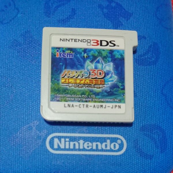 任天堂 3DS パチパラ 3D プレミアム海物語!