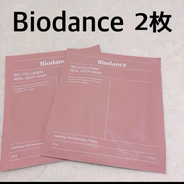 ラスト1点!!バイオダンス コラーゲン リアルディープマスク Biodance