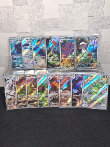 ブラックボルト ホワイトフレア ポケモンカード ARばら属性13枚まとめ