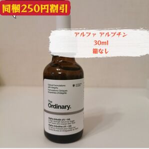 The Ordinary アルファアルブチン