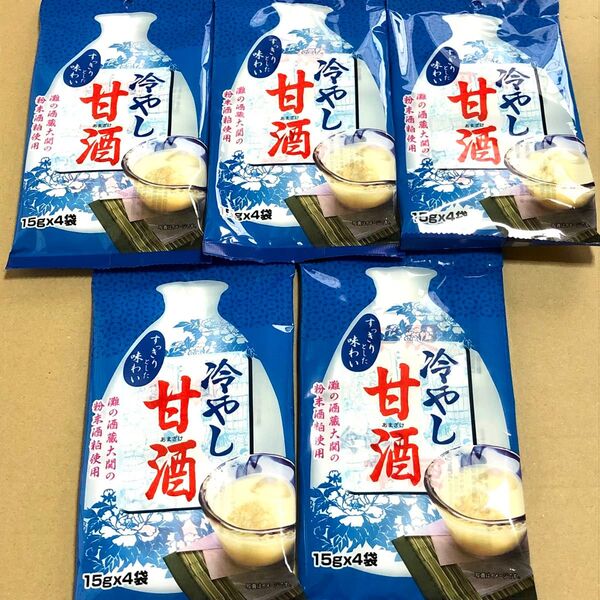 23 お得 5個セット 冷やし甘酒 今岡製菓 クーポン利用 ポイント お菓子詰め合わせ