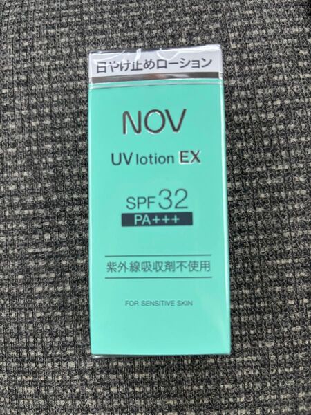 UVローションEX NOV 日焼け止め SPF32