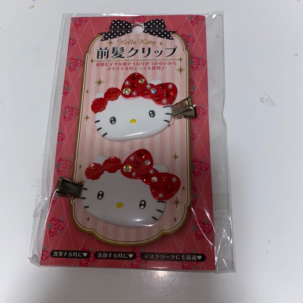 ハローキティ 前髪クリップ 2個セット