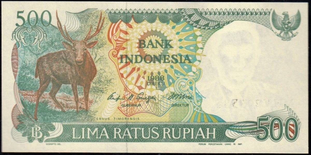 インドネシア 500ルピア 紙幣の値段と価格推移は？｜38件の売買情報を 