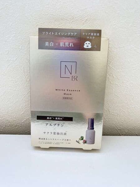 N organic エヌオーガニック Bright ホワイト メラノリーチ エッセンスマスク 22ml×4 新品 Nオーガニック