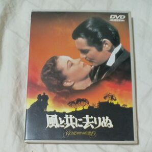 風と共に去りぬ/ヴィヴィアンリーヴィクターフレミング (監督) マーガレットミッチェル (原作)