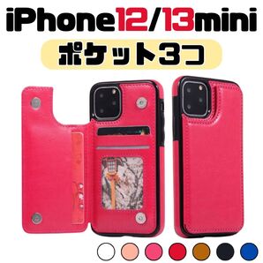 iPhone13 ミニ mini iPhone12 ケース 濃 ピンク 手帳 カード クレカ 定期券 シンプル 通勤 ビジネス