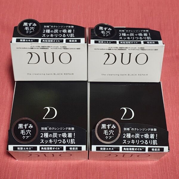 最安超特価!黒DUO デュオ ザ クレンジングバーム ブラックリペア 90g 4個