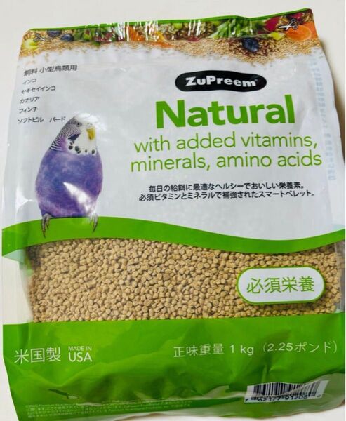 ズプリーム ナチュラル パラキート 1キロ