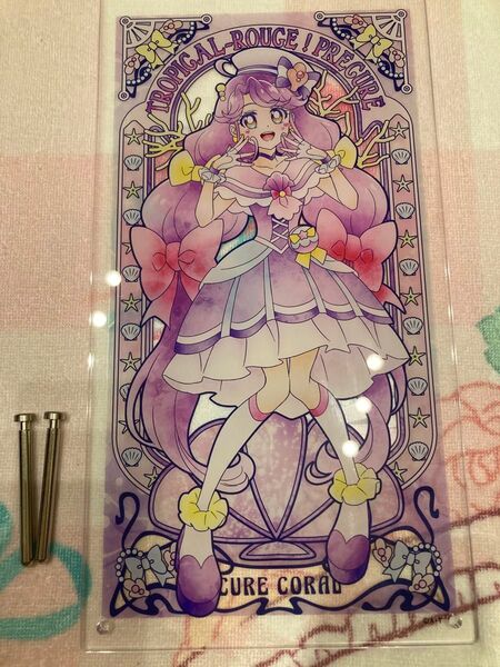 トロプリ プリキュア キュアコーラル アクリルアートボード プリティストア