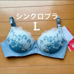 ワコール wing ノンワイヤーブラ シンクロブラ Date デイト Lサイズ カラー GB