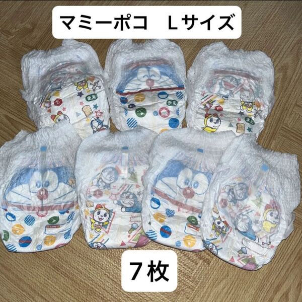 【7枚】マミーポコパンツ 紙おむつ Lサイズ 大きめ ドラえもん お試し