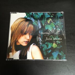 TBSアニメーション「逮捕しちゃうぞ」オープニングテーマ Starting UP/松田樹利亜