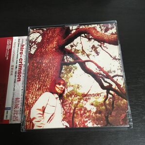 ドラマCD hiro-Crimson/結城比呂