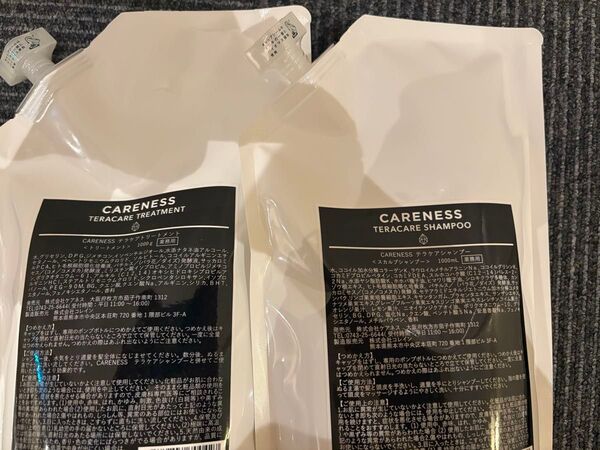 《新品未開封》 テラケアシャンプー & テラケアトリートメント 1000ml 詰め替えセット