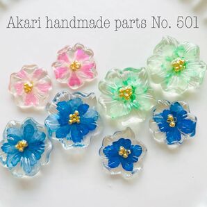 501.ハンドメイドオリジナルパーツレジンカボション押し花チャームフラワー