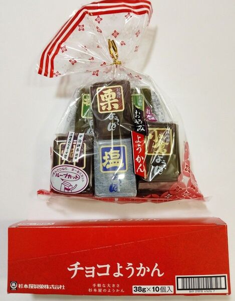 《お好みようかん》&《チョコようかん》