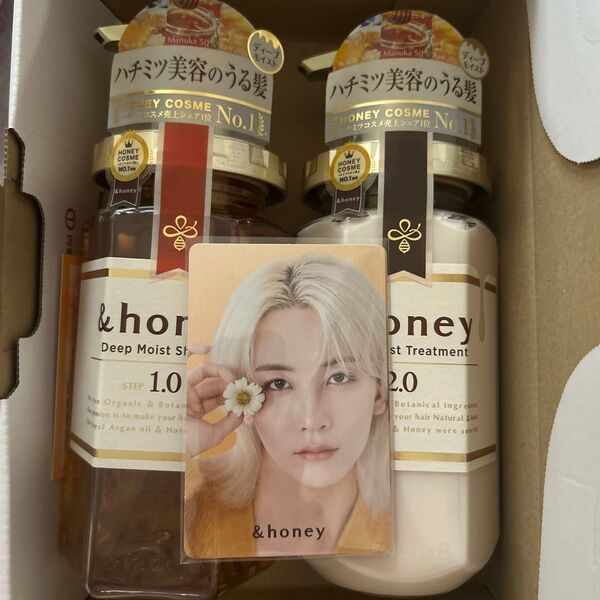 アンドハニー honey ディープモイスト シャンプー トリートメント ジョンハン