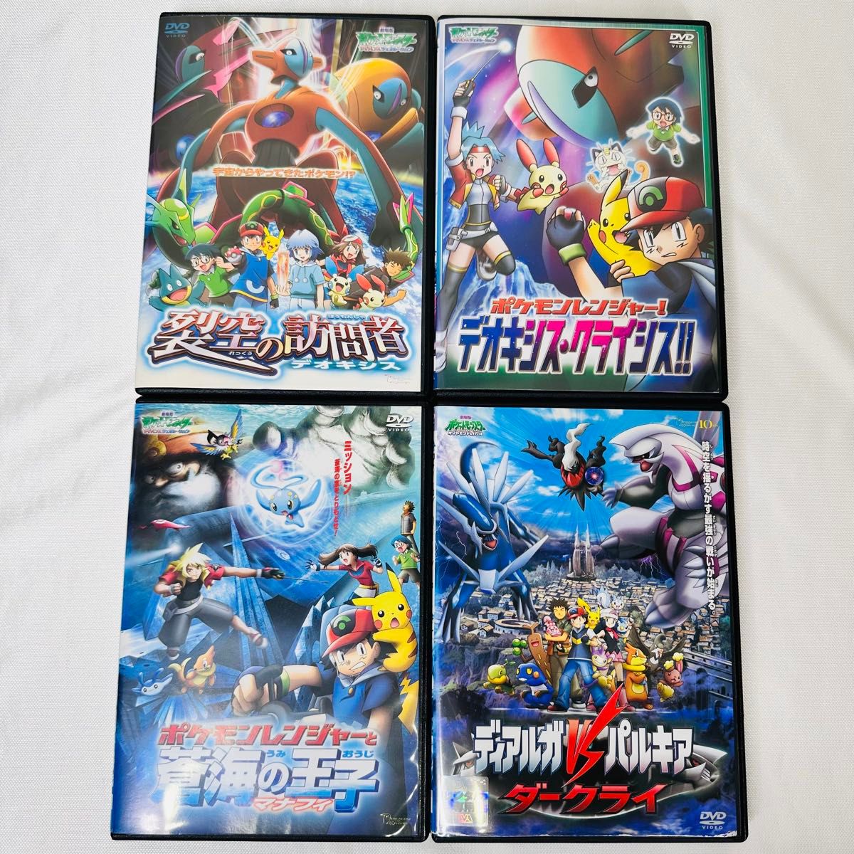 劇場版 ポケモン DVD 4本セット ケース付き リオル ルカリオ ディアンシー 劇場版 ポケモン DVD 4本セット 新品ケース付き フーパ