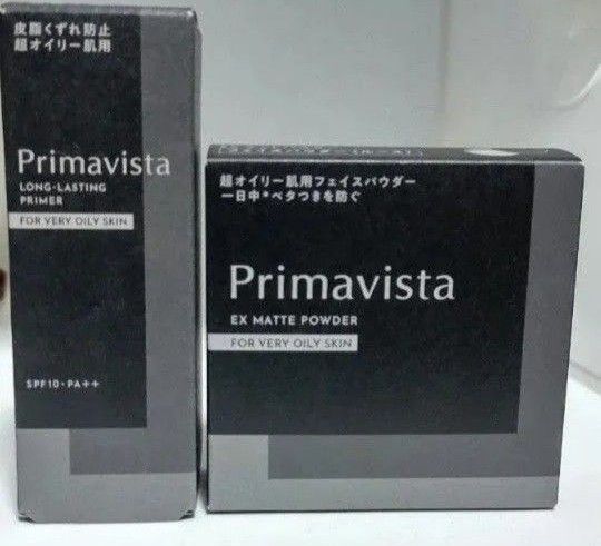 【新品未開封】 プリマヴィスタ◆スキンプロテクトベース◇皮脂くずれ防止&EXマット ルースパウダーセット◇超オイリー肌用