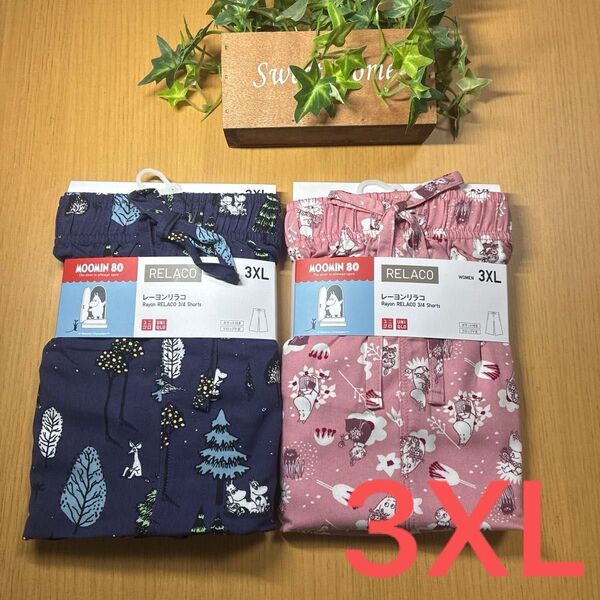 新品未使用 3XL ユニクロ ムーミンリラコ ネイビー&ピンク ステテコ UNIQLO リラコ クロップド丈