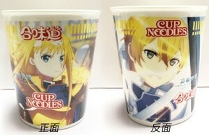 ソードアート・オンライン SAO　　アリス　ユージオ 日清食品　カップ　 陶器　海外限定