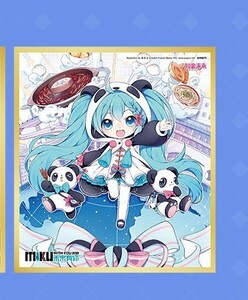 初音ミク ライブ ボーカロイド MIKU WITH YOU 2018 成都限定 色紙 24Ｘ27ＣＭ