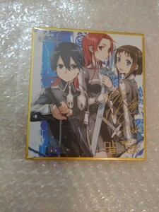 ソードアート・オンライン アリシゼーション SAO　キリト 桐ヶ谷 和人 ティーゼ　ロニエ　　 　複製サイン　ミニ色紙 Ｑ