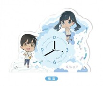 天気の子　森嶋帆高　天野陽菜　 晴　アクリル卓上時計　　海外限定_画像1