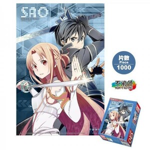 ソードアート・オンライン アリシゼーション SAO　キリト 桐ヶ谷 和人 　アスナ パズル 1000ピース　海外限定