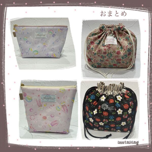 1486 みぃみぃ様☆ 保冷お弁当袋 お弁当袋 小さめ保冷ポーチ 20cmファスナーポーチ ハンドメイド