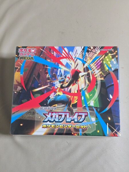 ポケモンカードゲーム MEGA メカブレイブ ポケモンセンターセット 1BOX シュリンク付