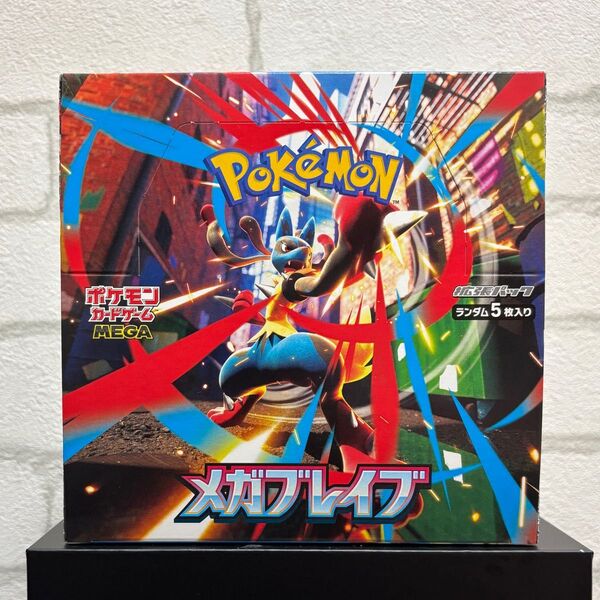 ポケモンカードゲーム メガブレイブ 1BOX シュリンクなし