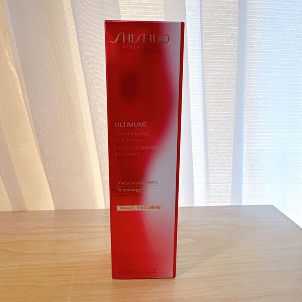 資生堂アルティミューンパワライジングコンセントレートIII 100ml