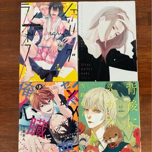 俺の先輩が心臓に悪い 百瀬あん シェアリング・ライフ 木田さっつ ストレイバイオレットベイベー 市川けい 背後にメガネ 雪路凹子