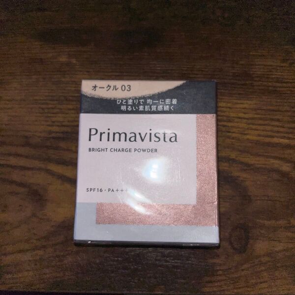Primavista ブライトチャージパウダー オークル03 SPF16 PA+++ 未使用