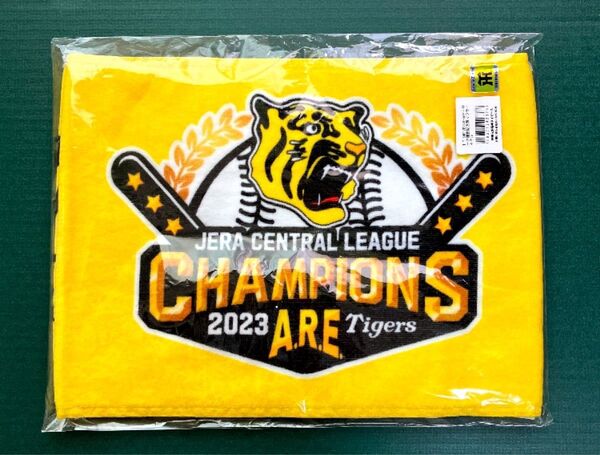 阪神タイガース セ・リーグ優勝記念マフラータオル 2023 【新品未開封品】