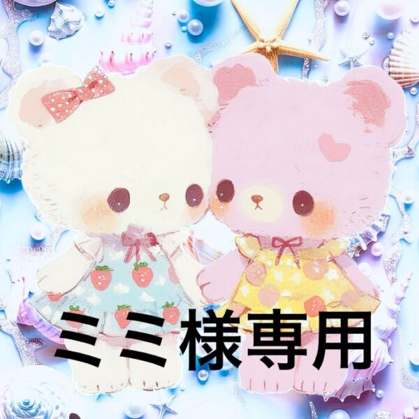 コラージュペーパー デザインペーパー おまとめ