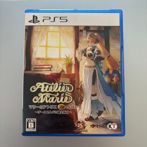 【美品】 マリーのアトリエ Remake ザールブルグの錬金術士 通常版 ps5