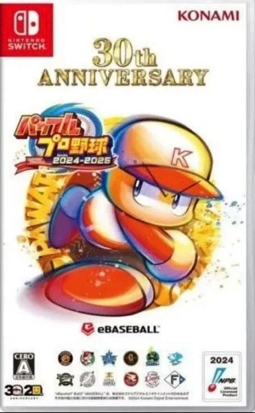 【Switch】 パワフルプロ野球2024-2025