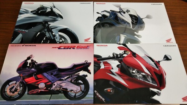 ホンダ CBR600 F, RR カタログ 4冊