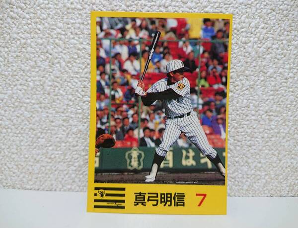 マーメイド データカード ★No.21 真弓明信 阪神