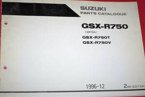 ◆スズキ GSX-R750 (GR7DA) パーツカタログ 中古 1996-12