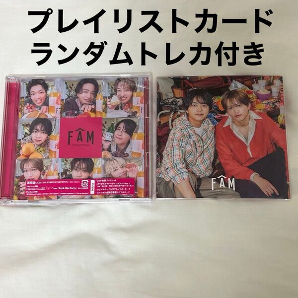 timelesz アルバム FAM