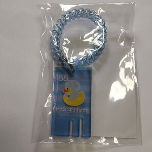 刀剣乱舞 ONLINE 湯浴みコレクション その2 D賞トウケンダック湯浴みキーホルダー 山姥切長義