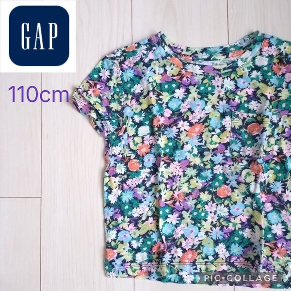 【 GAP Kids/ギャップキッズ】110cm*綿100%花柄ポケットtシャツ