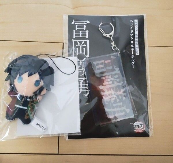 鬼滅の刃 劇場版 ゆるふわみにみにぬいぐるみ スライド アクリルキーホルダー