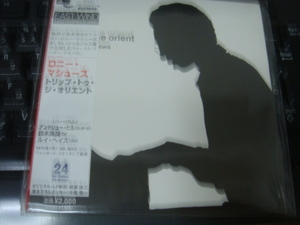 RONNIE MATHEWS TRIP TO THE ORIENT 紙ジャケcd 新品トリップ・トゥ・ジ・オリエント ロニー・マシューズ 鈴木良雄 LOUIS HAYES